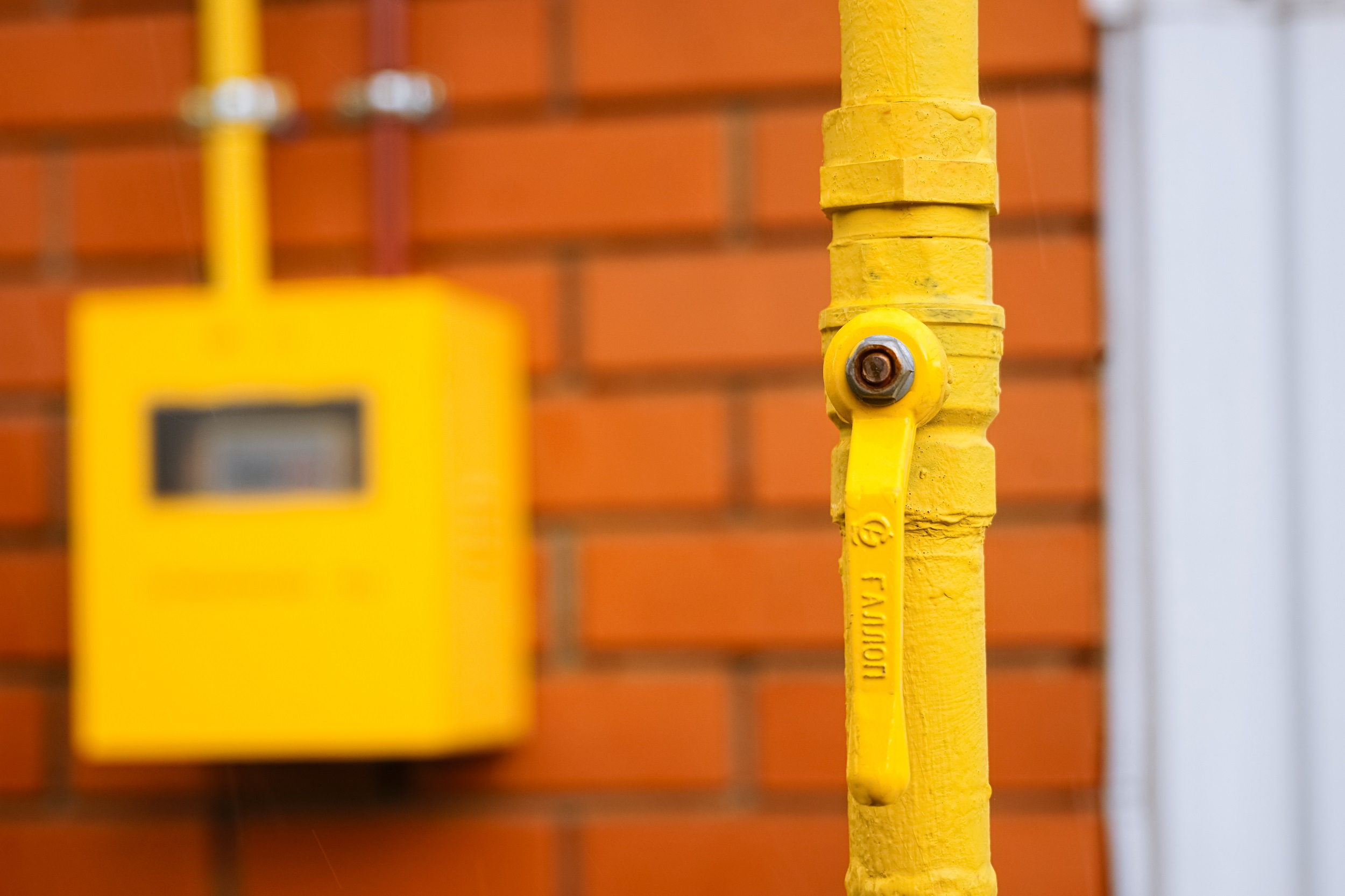 поставка газа